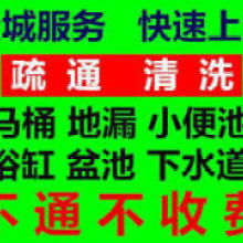 焦作市解放区映湖路邦邦家政服务部 一站式家政服务解决方案