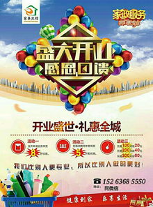 青州家事先锋家政服务中心 专业保洁服务，打造洁净舒适家园