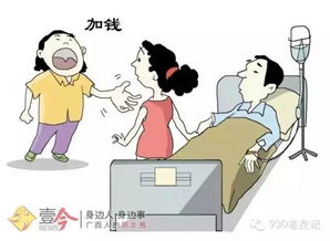 规范市场，明码标价 月嫂、护工、保洁服务价格体系将迎统一标准